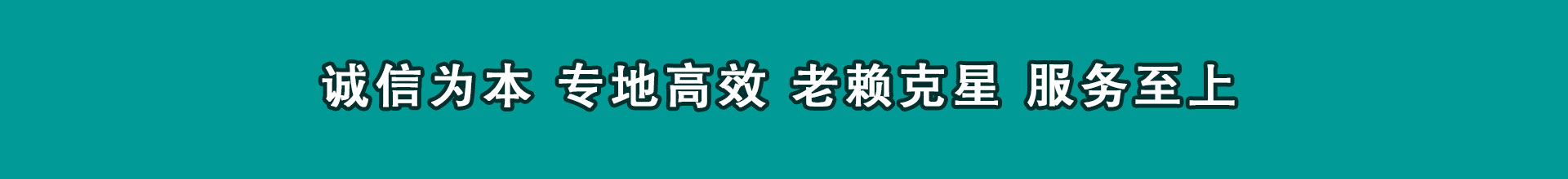 上饶收帐公司
